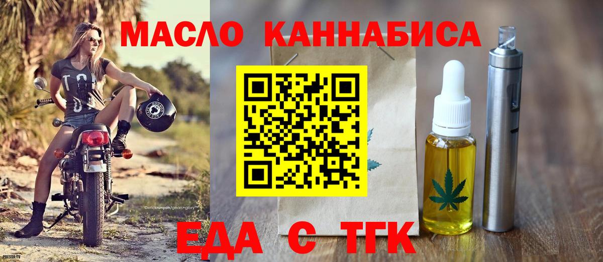 Canna-Cookies марихуана  Вход с VPN  Шахты 