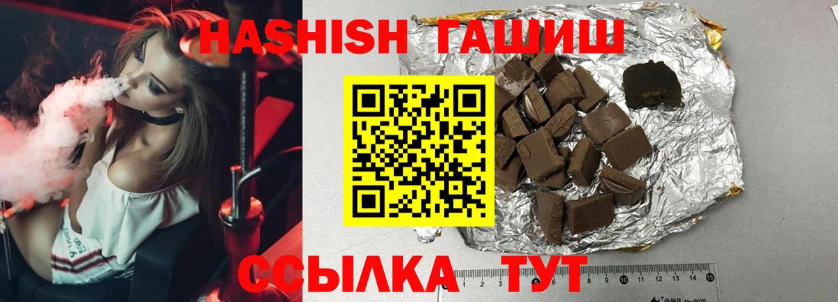 Гашиш Изолятор Шахты