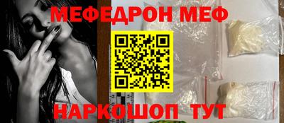 прущая мука Краснодар