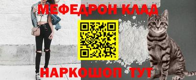 прущая мука Краснодар