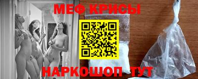 прущая мука Краснодар