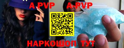 крисы Краснокаменск