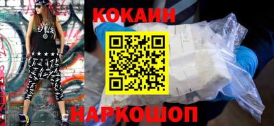 прущая мука Краснодар