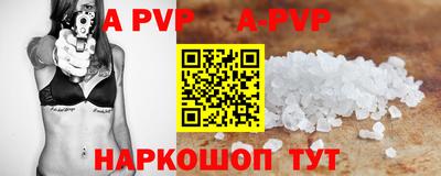крисы Краснокаменск