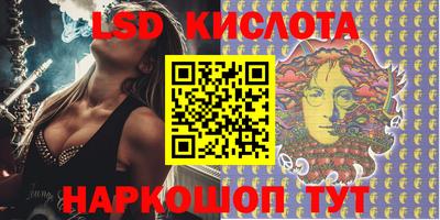 индика Краснознаменск