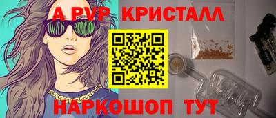 прущая мука Краснодар