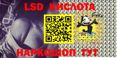 крисы Краснокаменск