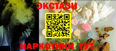 ECSTASY Комсомольск-на-Амуре