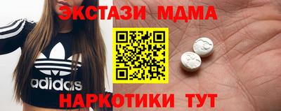 ECSTASY Коммунар