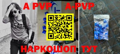 индика Краснознаменск