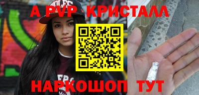 индика Краснознаменск