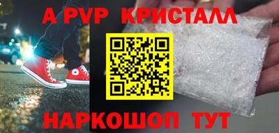 крисы Краснокаменск
