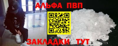 крисы Краснокаменск