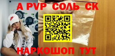 твердый Конаково