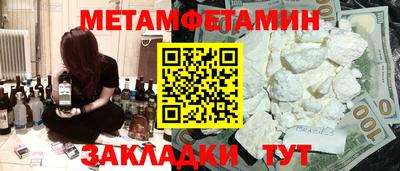 крисы Краснокаменск