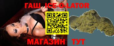 крисы Краснокаменск