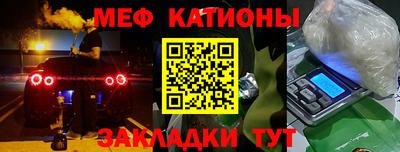 индика Краснознаменск