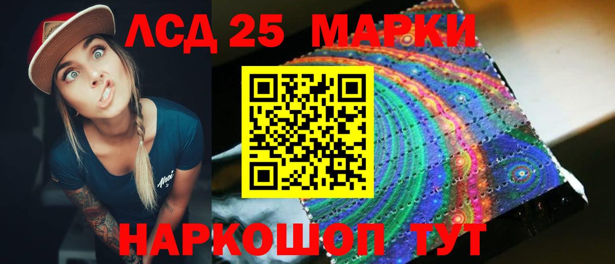 Шахты  ЛСД экстази кислота  LSD-25 экстази  Лсд 25 экстази ecstasy  Вход с VPN 