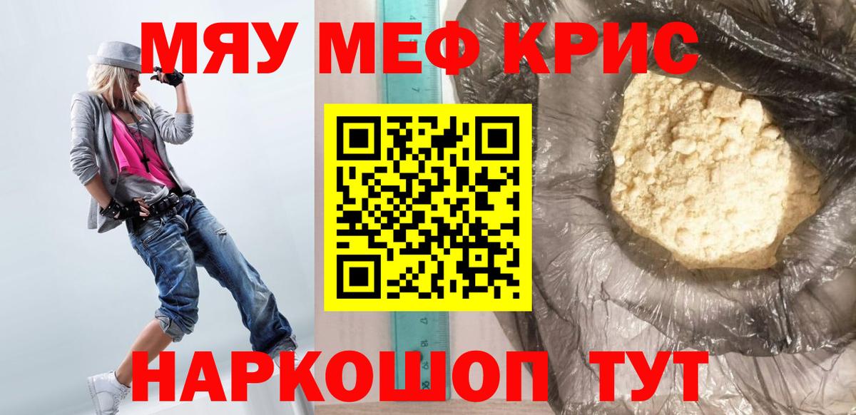 АМФЕТАМИН   Вход с VPN  Канабис  Шахты  LSD-25  Вейп ТГК  Гашиш  MDMA  Меф  