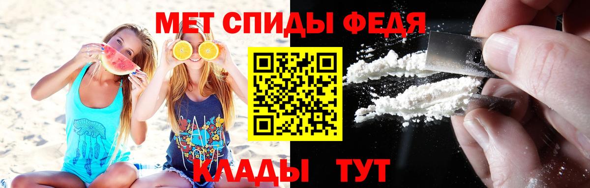 МЕТАМФЕТАМИН винт  МЕТАМФЕТАМИН винт  Шахты  Вход с VPN 