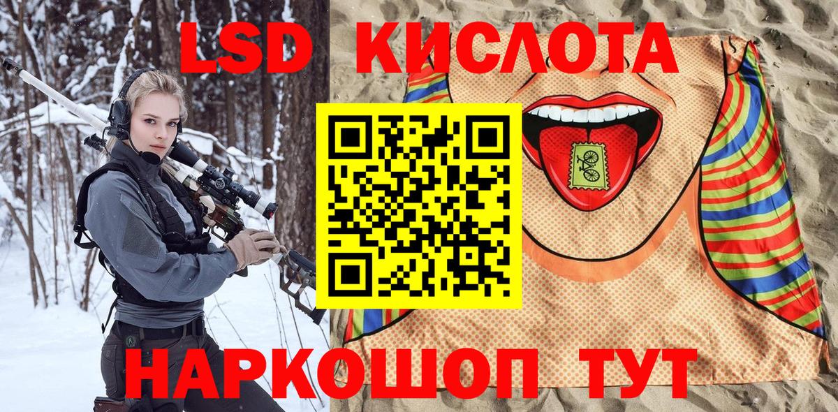 Шахты  Марки NBOMe 1500мкг  Вход с VPN  Марки NBOMe 1500мкг 