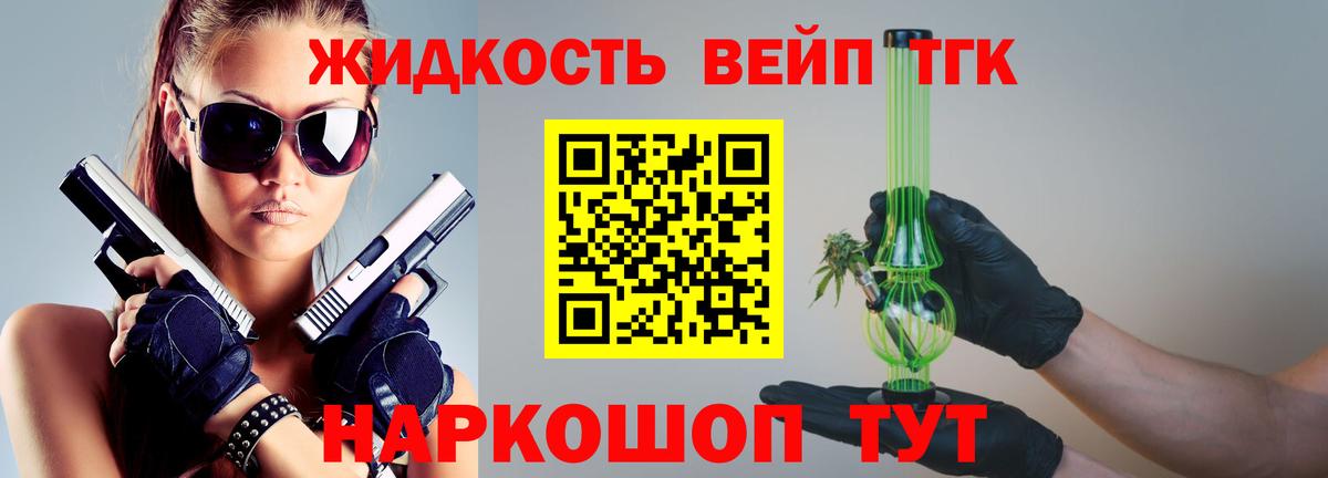 ОМГ ОМГ ONION  Дистиллят ТГК концентрат  где купить наркоту  Шахты  Вход с VPN  Дистиллят ТГК THC oil 