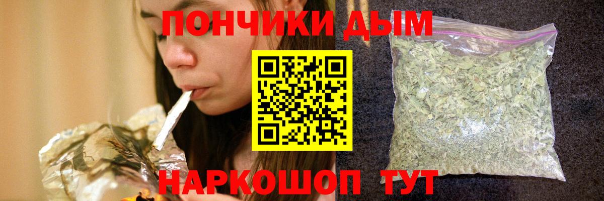 Бошки марихуана VHQ Шахты